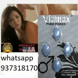 Buscas erecciones mas duraderas Viamax-Sexshop Tomas Valle