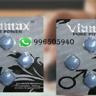 Ereccion mas firme y duradera con Viamax-Sexshop Plaza Norte