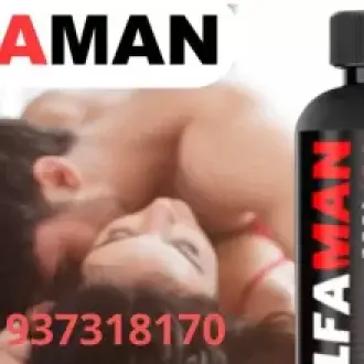 ALFAMAN MAXIMA POTENCIA Y DURACION SEXSHOP PLAZA NORTE LOS OLIVOS
