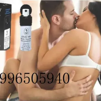Viamax Rendimiento Sexual Masculino-Sexshop Abancay Lima