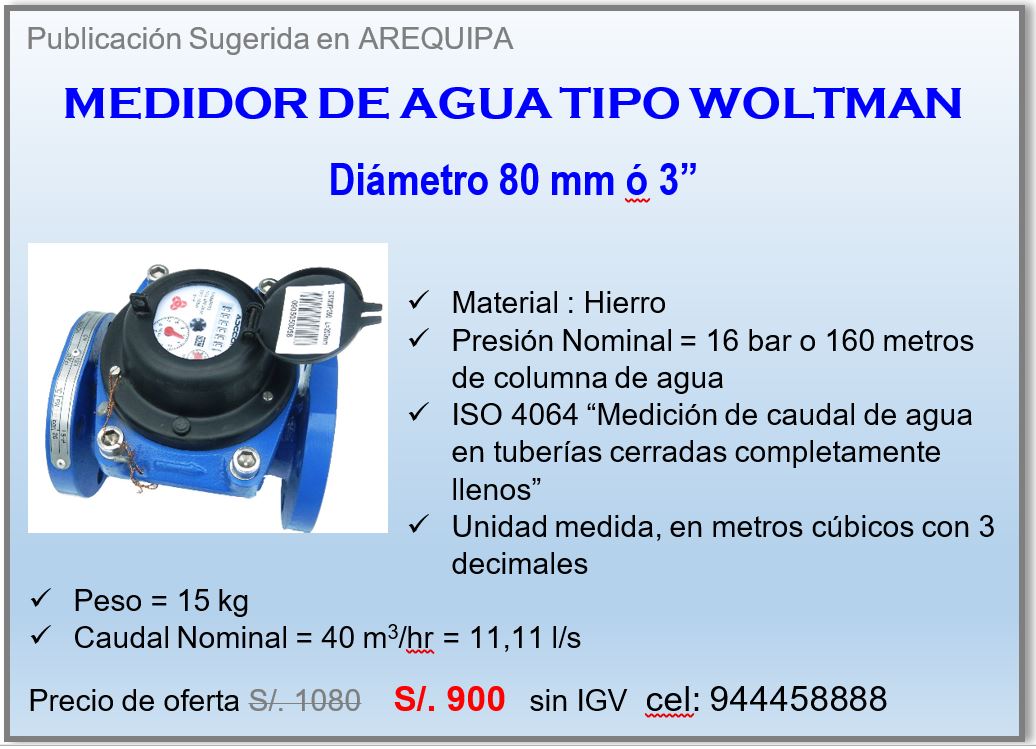 MEDIDOR DE AGUA TIPO WOLTMAN Diámetro 80 mm ó 3