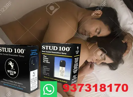 Recupera tu Potencia sexual yRendimiento-Sexshop Izaguirre