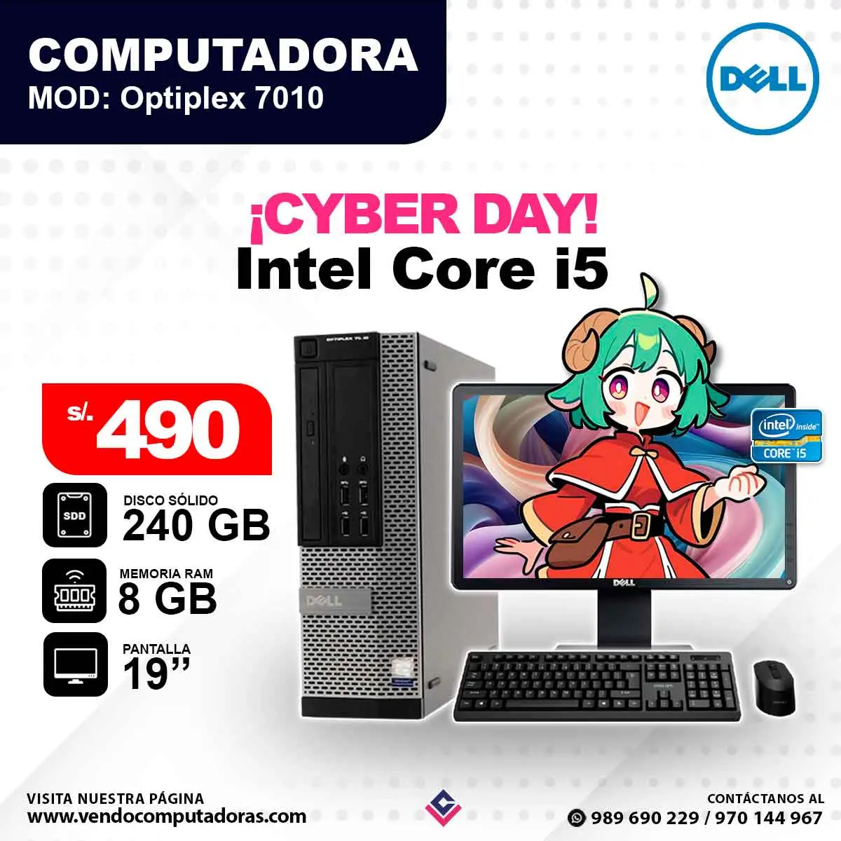 Computadora DELL Core i5 Optiplex 7010