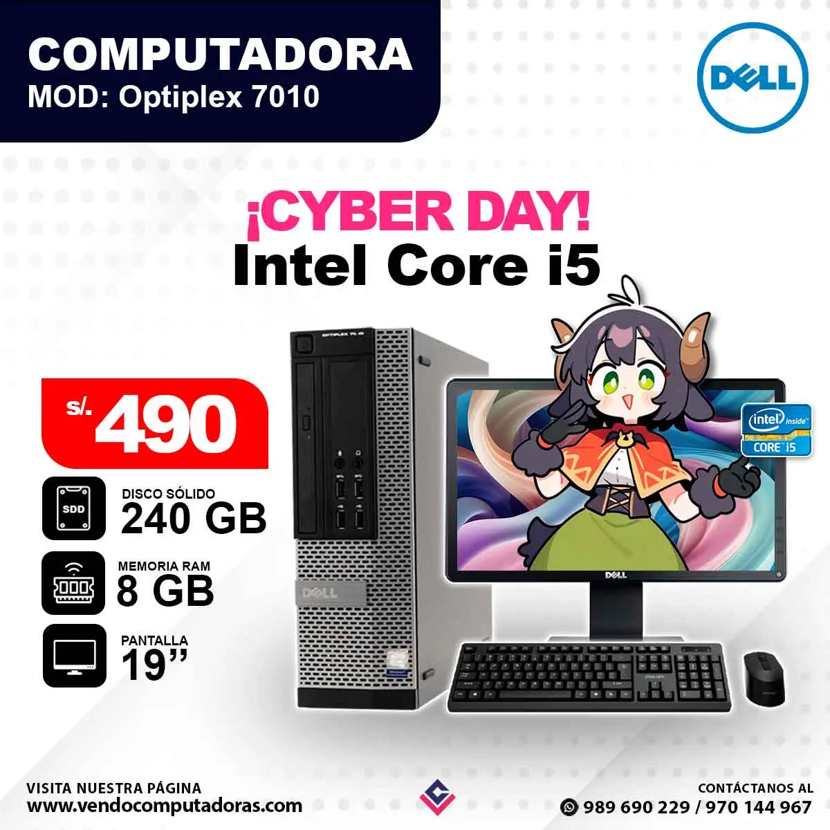 Computadora DELL Core i5 Optiplex 7010