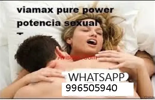 VIAMAX Problemas de Ereccion-Sexshop Plaza Norte los Olivos