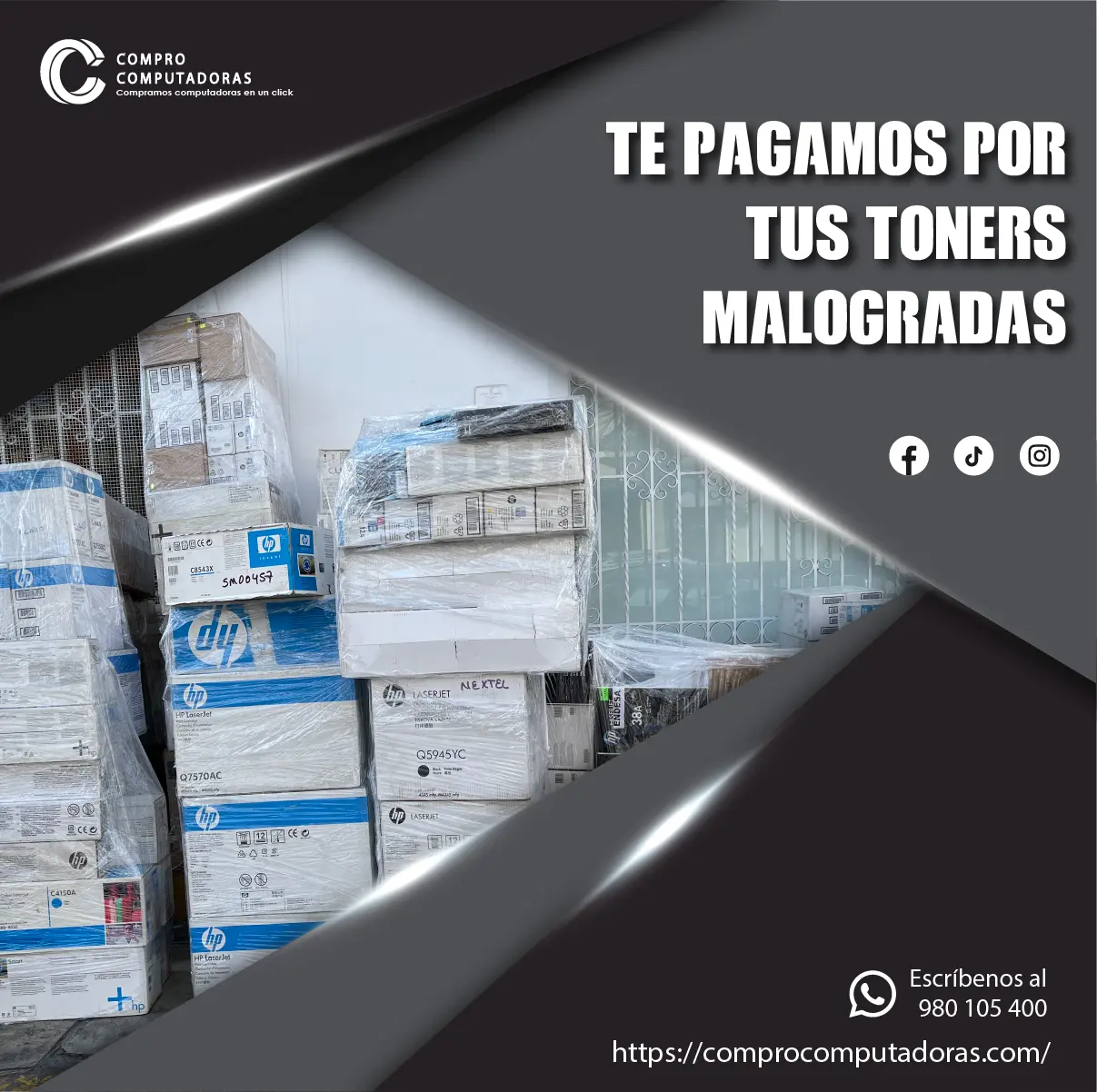 Tienes tintas en desuso Lo compramos