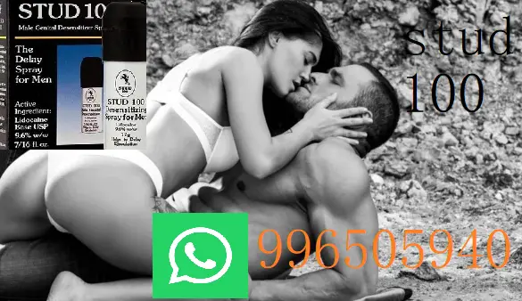 Stud 100 mejora tu rendimiento sexual-Sexshop San Borja