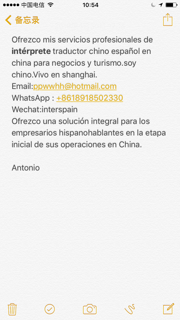 Intérprete traductor chino español en china Shanghai