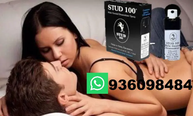 Aumento de libido y deseo con Viamax-Sexshop las Malvinas