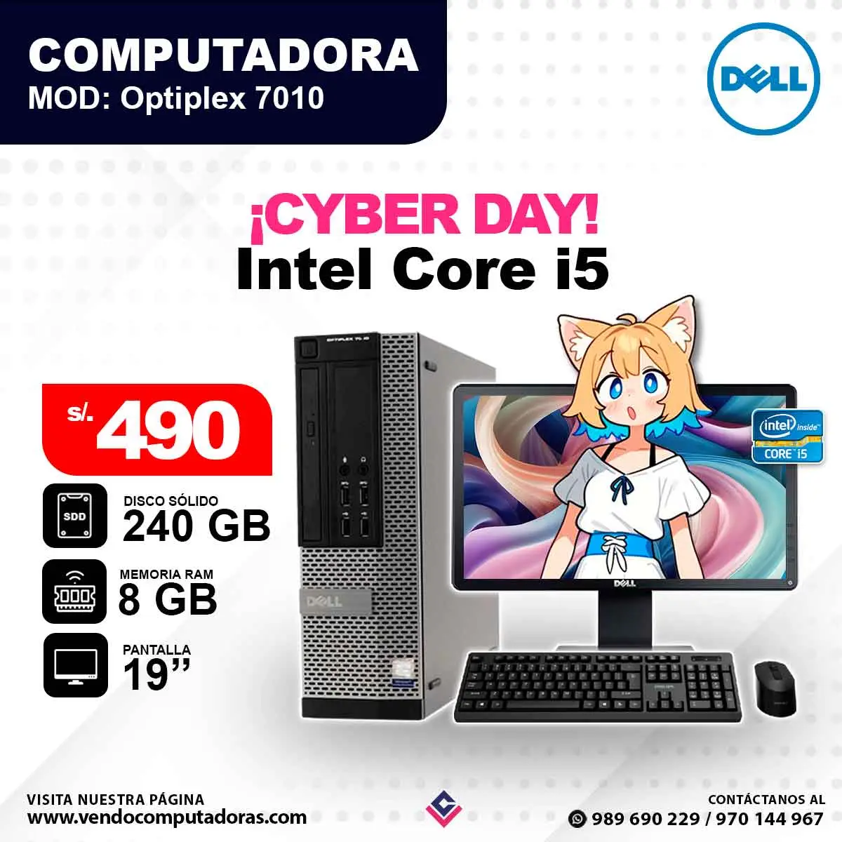 Computadora DELL Core i5 Optiplex 7010