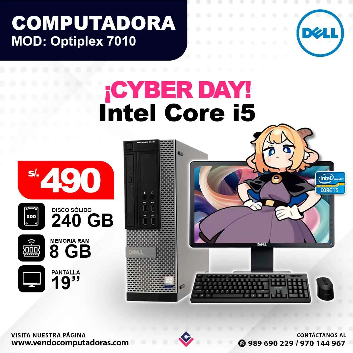 Computadora DELL Core i5 Optiplex 7010