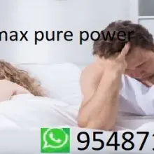 Viamax Vigorizante Sexual-Sexshop Pro los Olivos