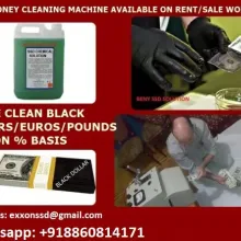 SOLUCIÓN QUÍMICA SSD PARA USD EUROS Y GBP