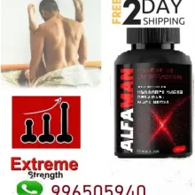 Alfaman Peru recupera tu energia-Sexshop los Olivos