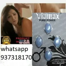  Mas Confianza Mas PotenciaMas placer Viamax-Sexshop Lince